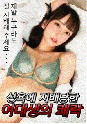 玻璃动物园 美剧海报