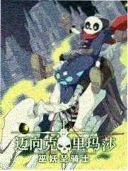 城市漫游者 综艺海报
