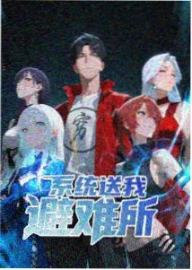 剑与麦田 动漫海报